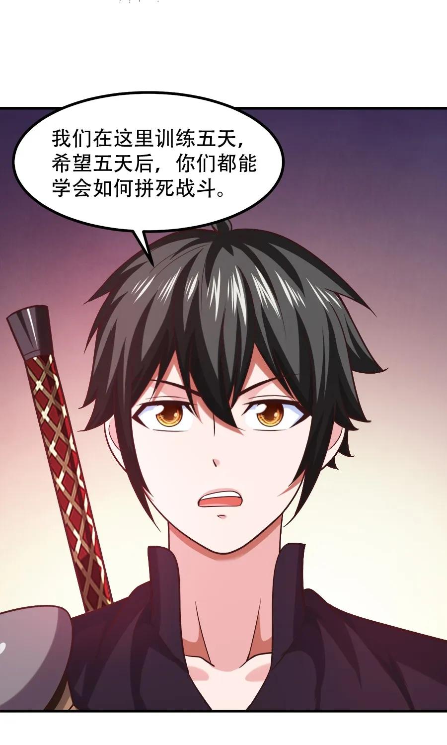 061 小有所成14
