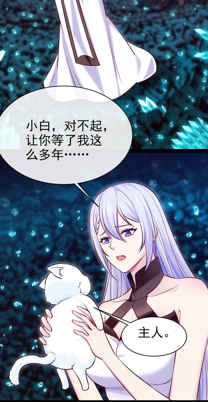 278 这一次我不会离开你了22