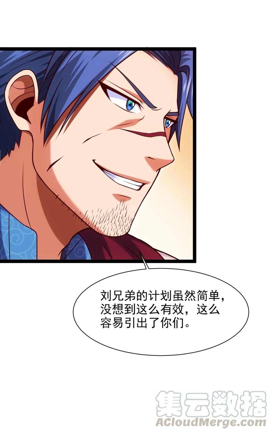 068 超级底牌6