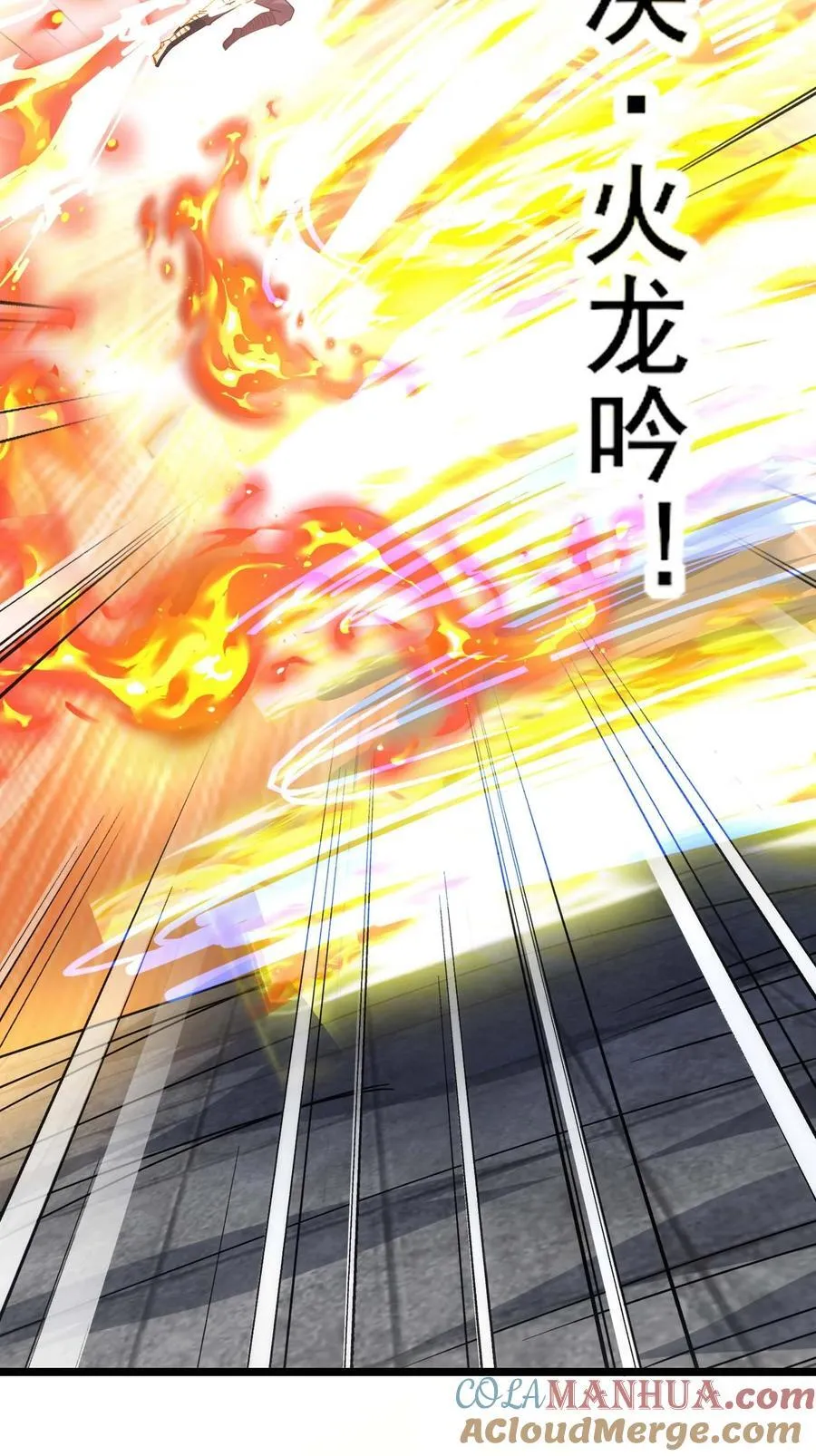 434 强强联手24