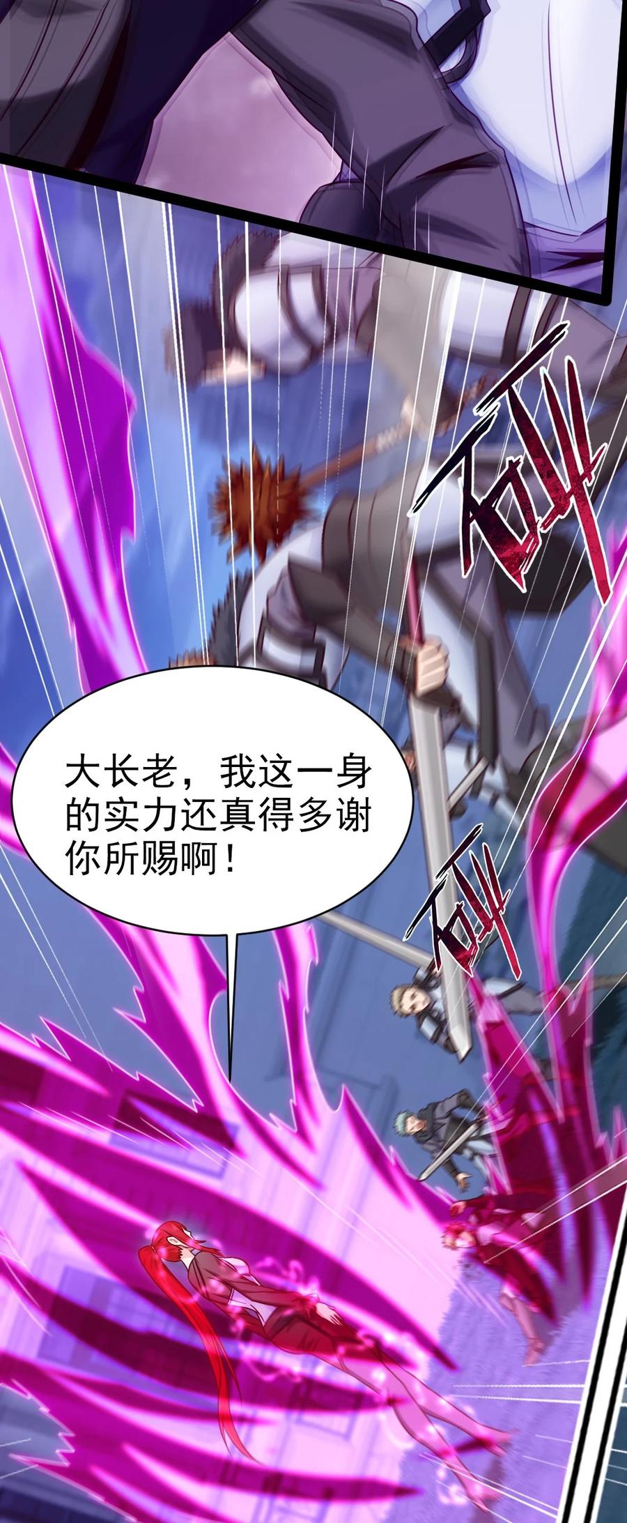 185 见女婿40