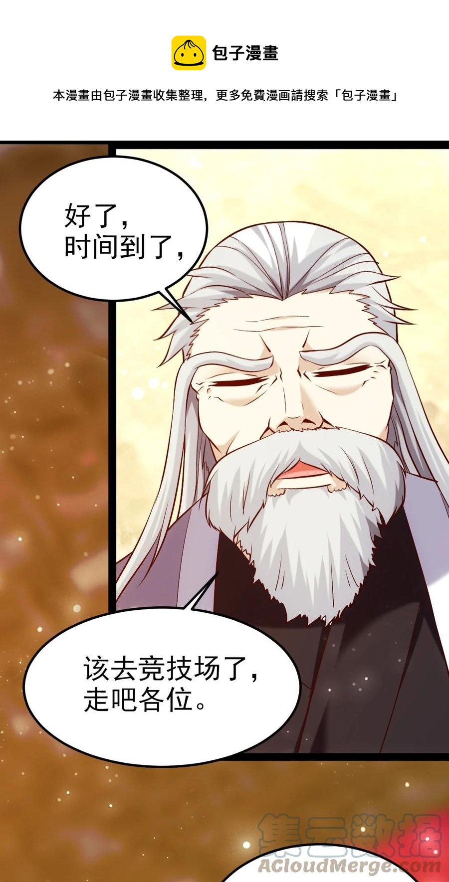 243 哼！笨蛋！16