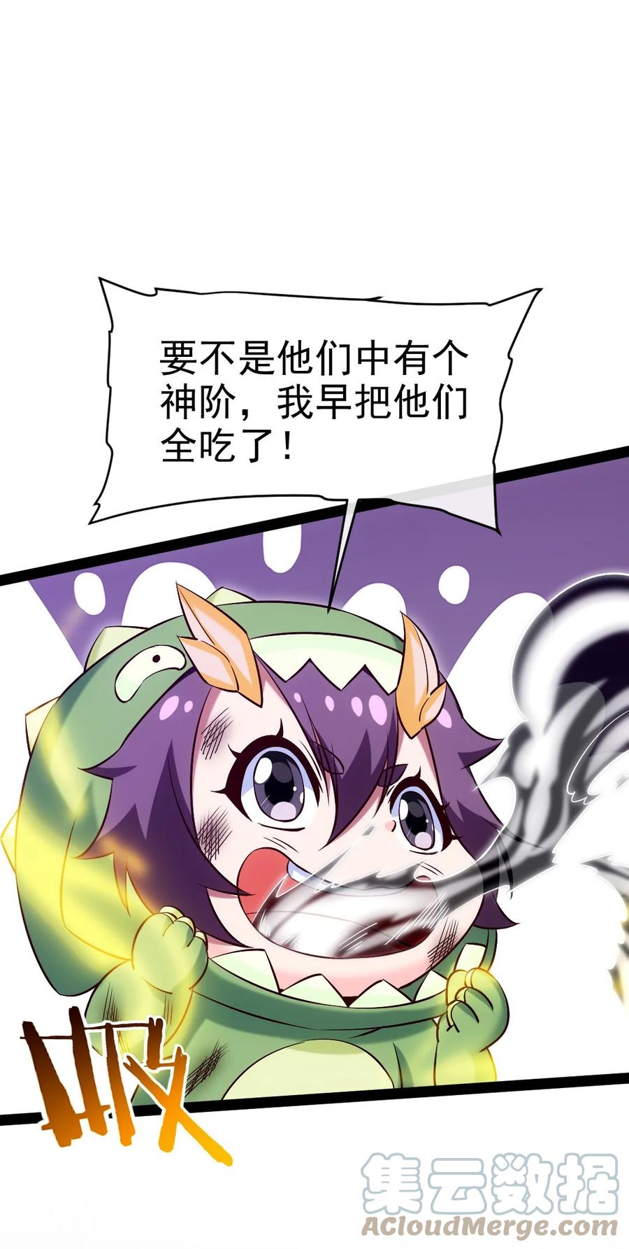 254 千里大逃杀15
