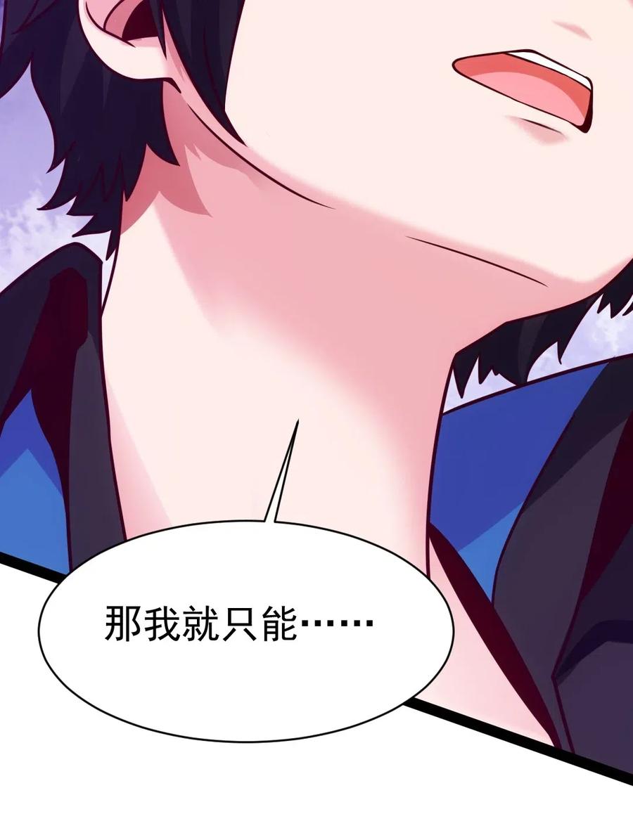 165 你不要过来啊43