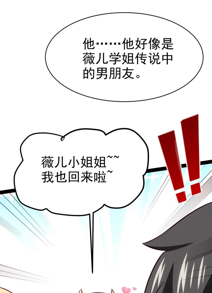 208 杀你只需要一招9