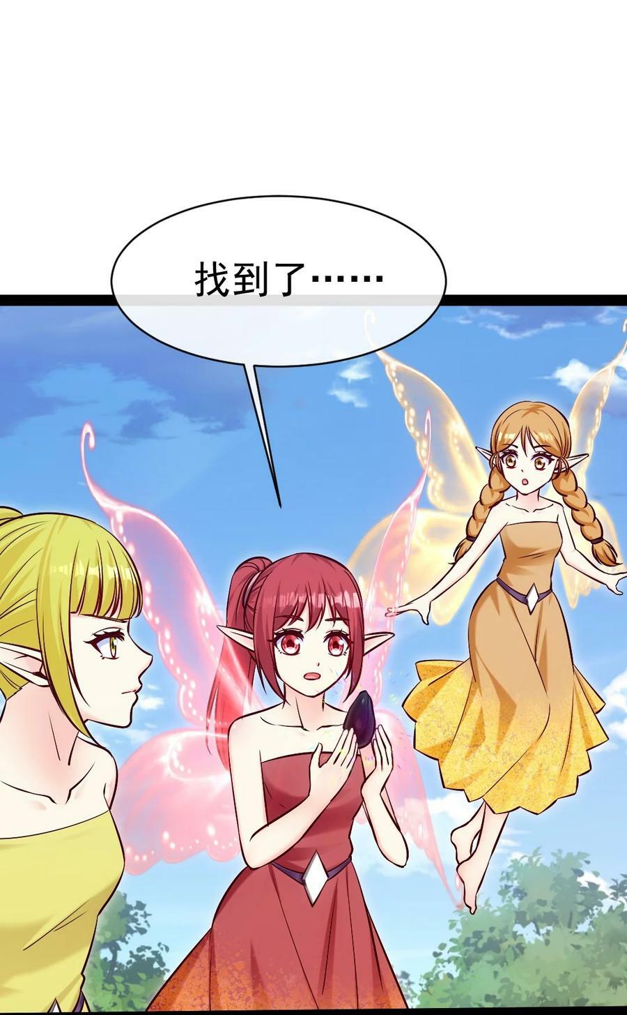 362 开启运之试炼20
