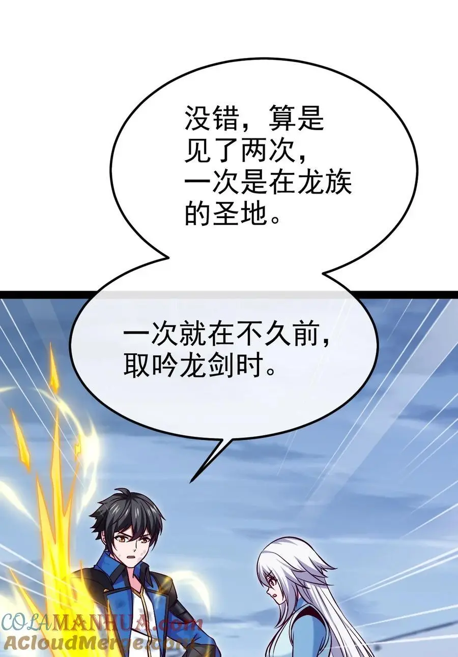 407 小金的妈妈？6