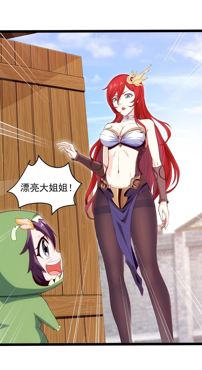 022 我不会就这样认输的！4