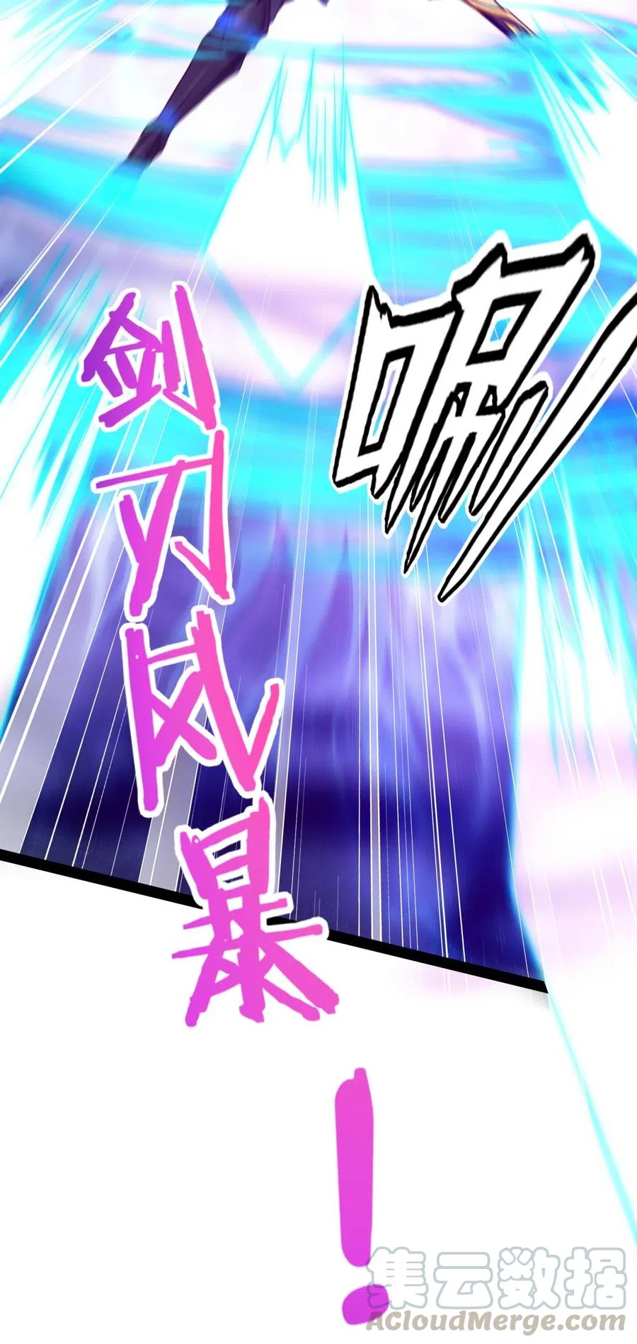 174 意外之敌30