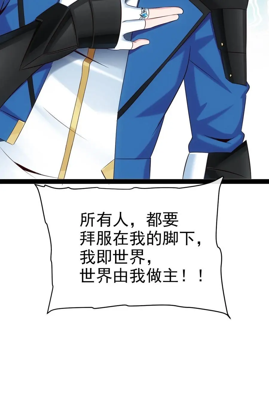 403 残魂的力量26