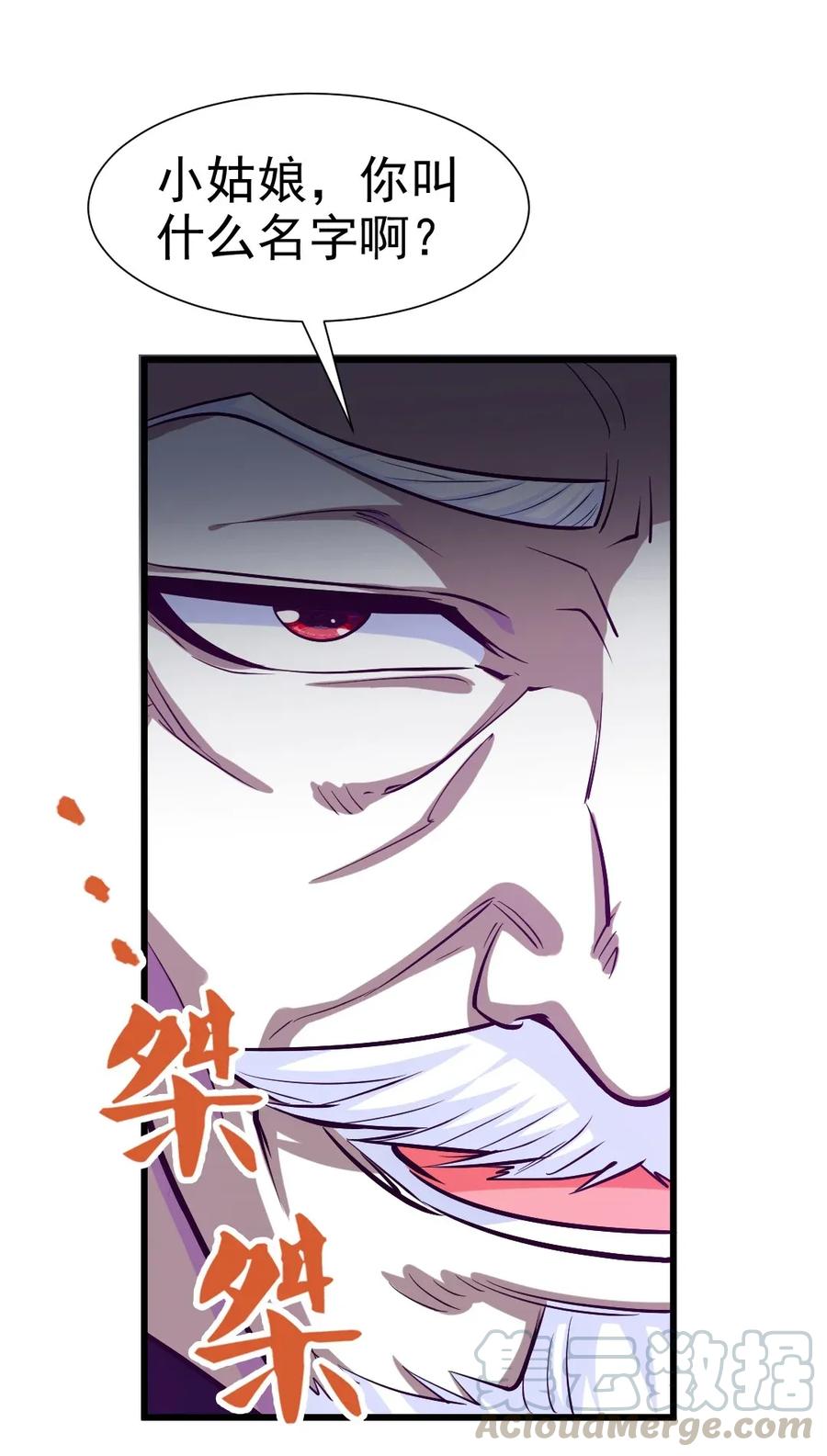 086 至尊强者，恐怖如斯！21