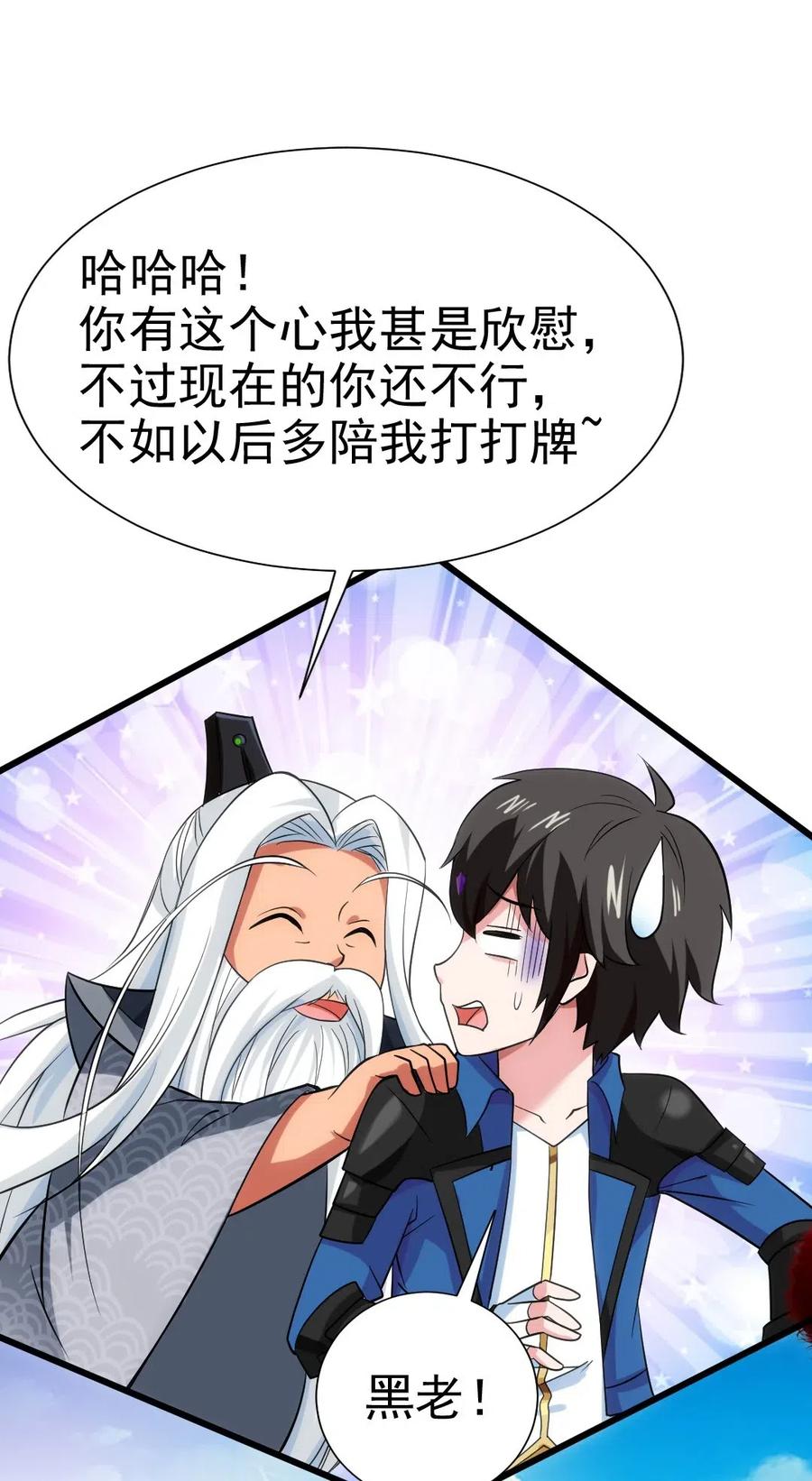 160 饭要一口一口吃32