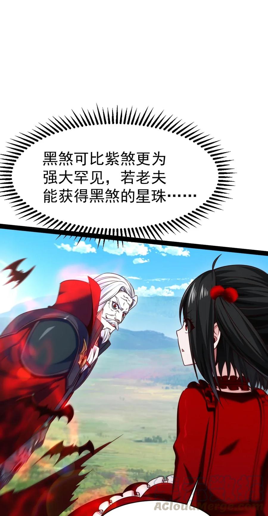 091 黑龙再临21