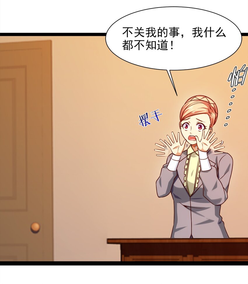 049 我就要那件！35