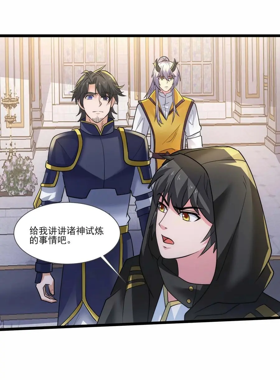428 刘枫VS力王 一2