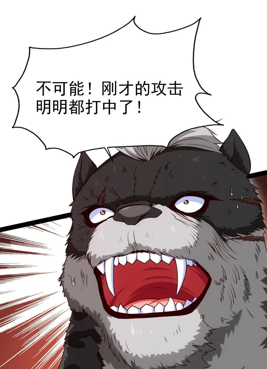 080 打不死我的，只会让我更强大54