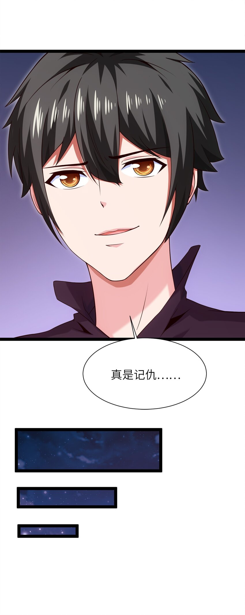 041 狼族前辈42