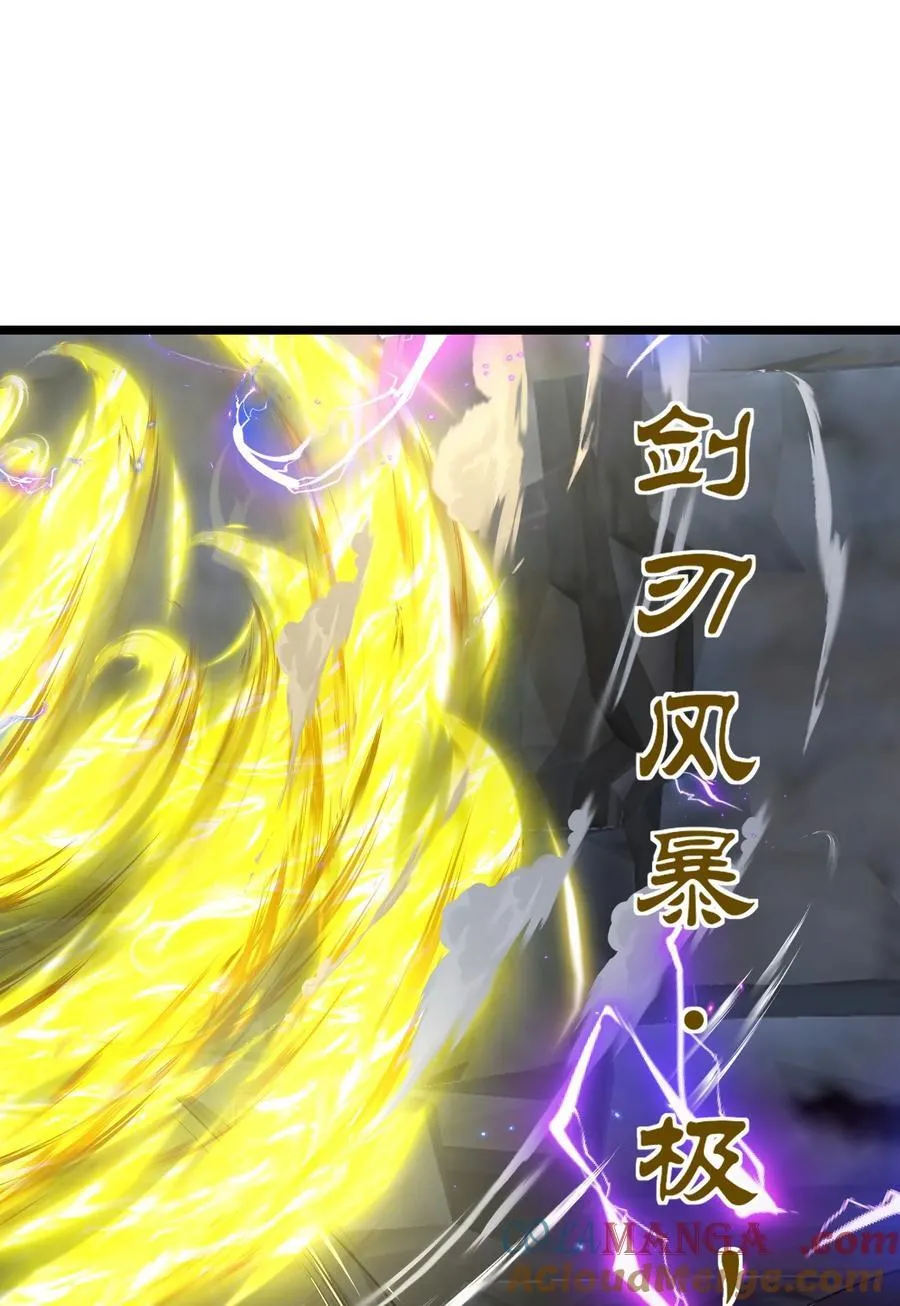 465 这雷有毒！26