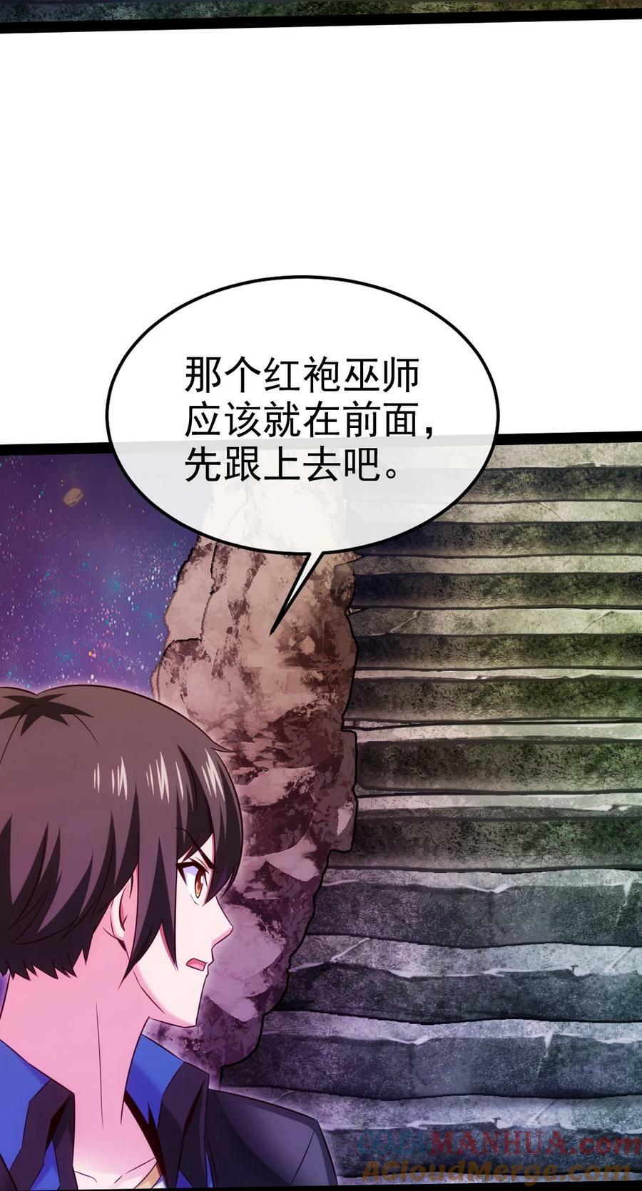 378 神秘的呼救15
