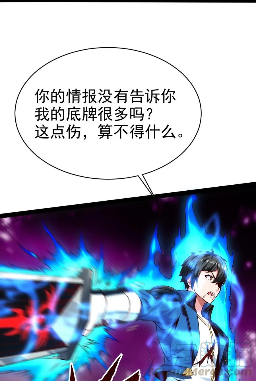 080 打不死我的，只会让我更强大56