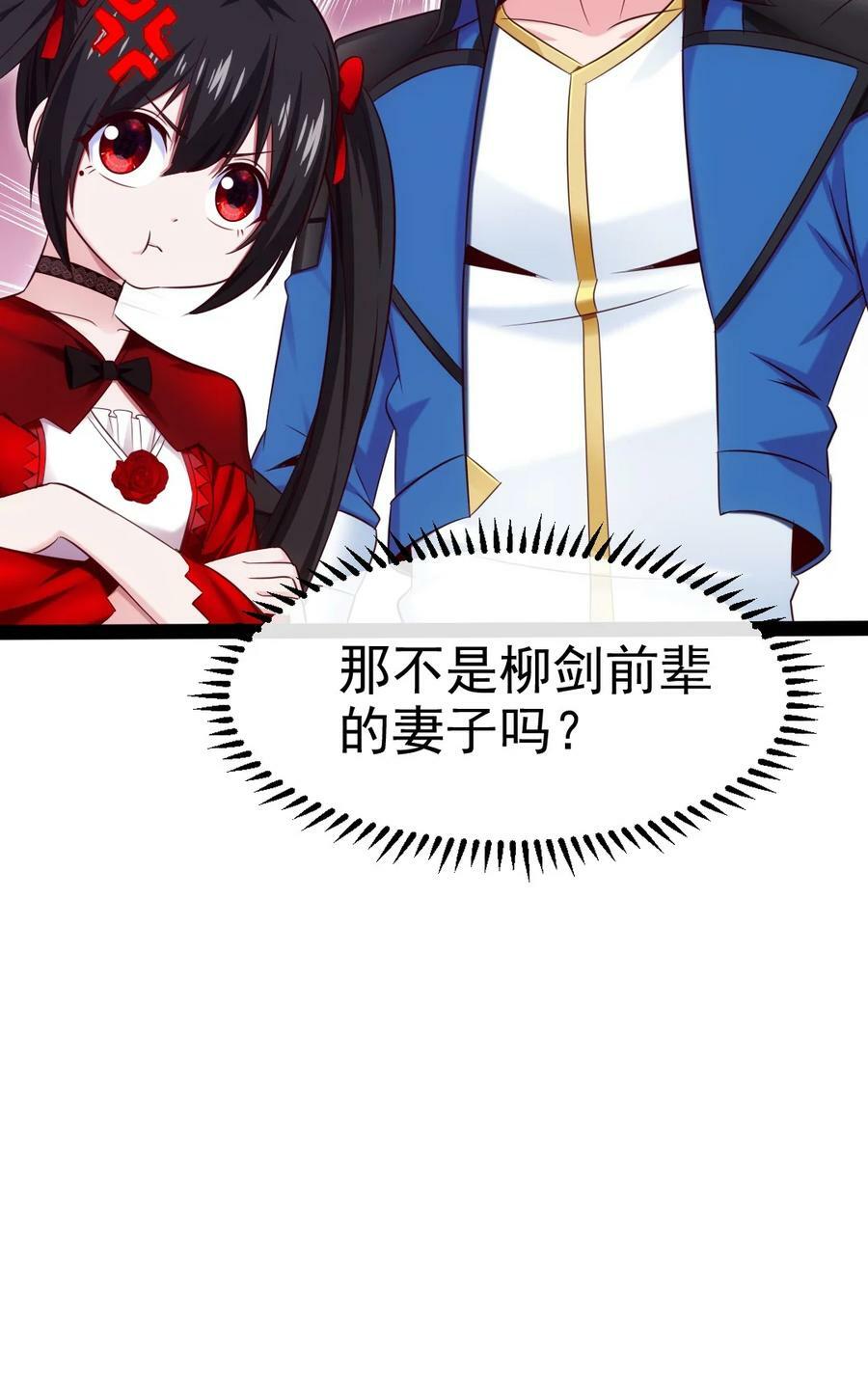 361 小精灵们和红衣47