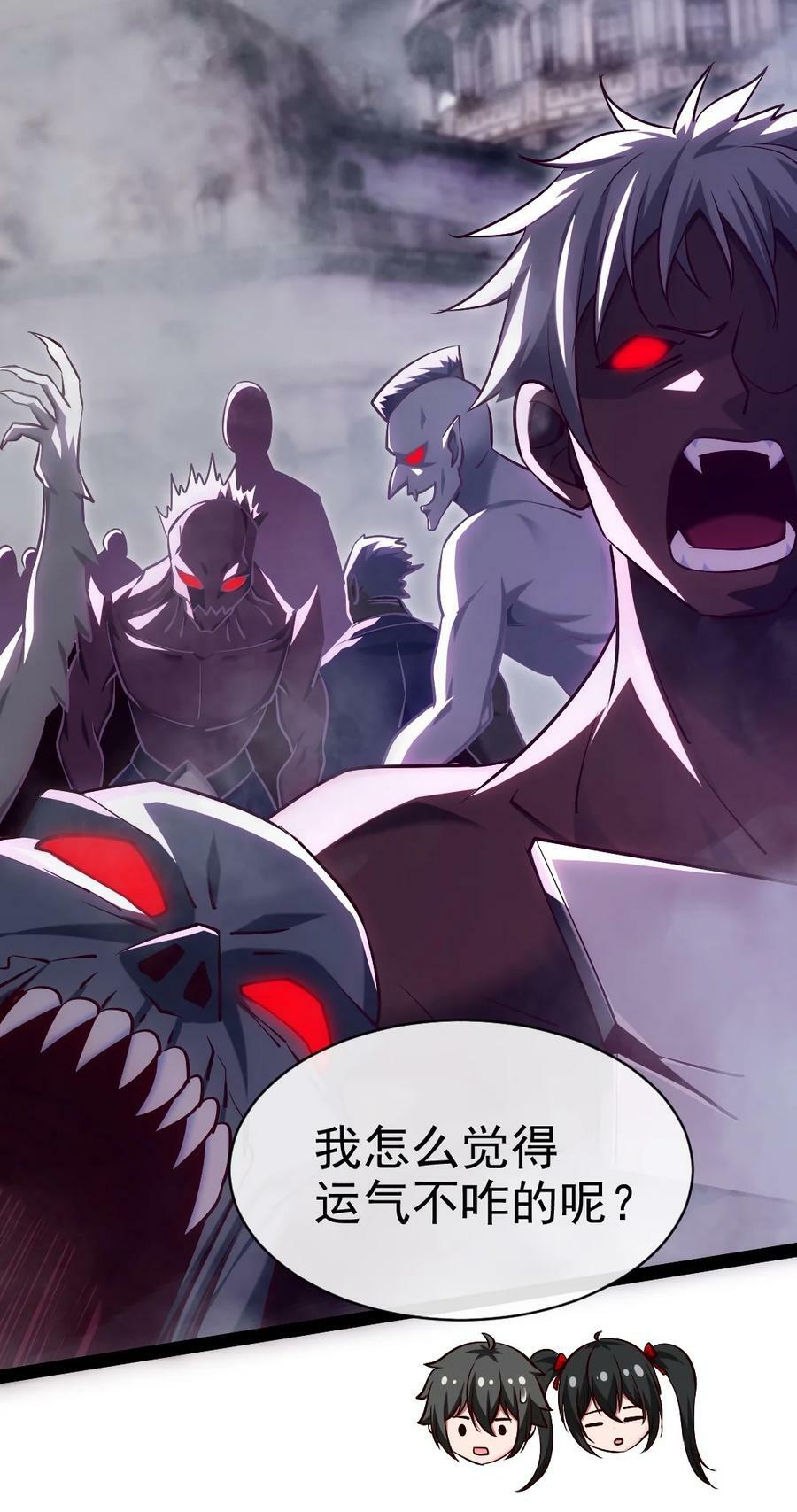 353 堕落天使旧都47