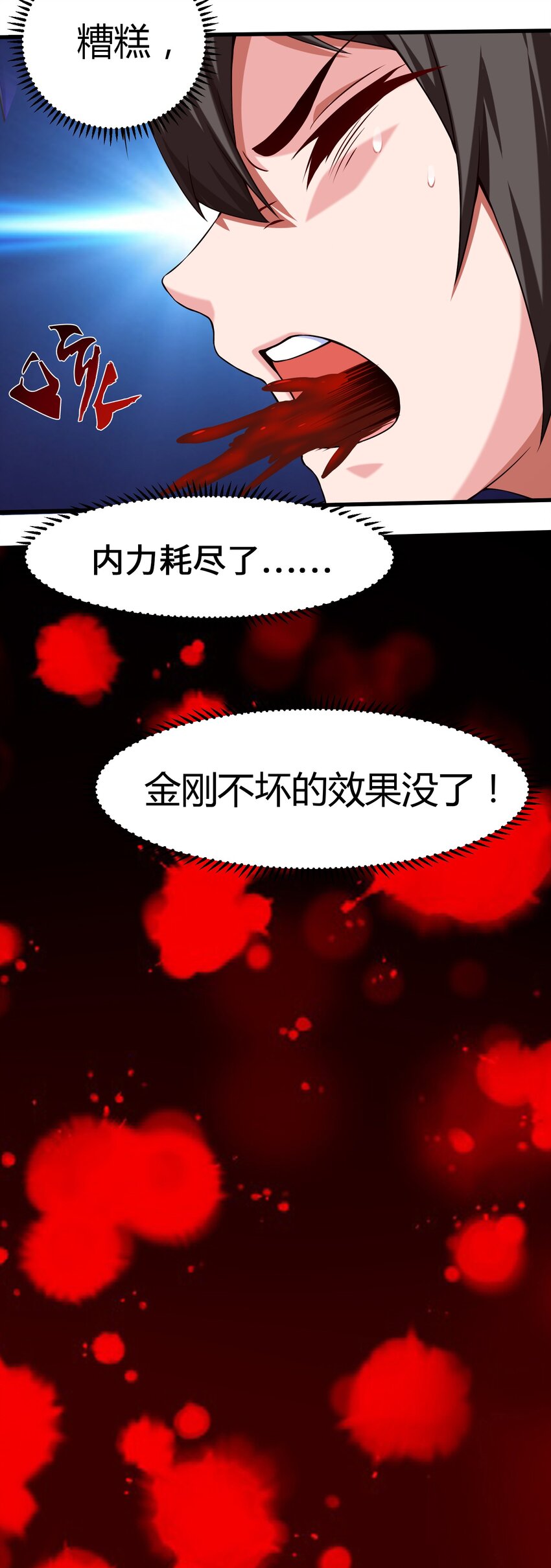 005 围剿23