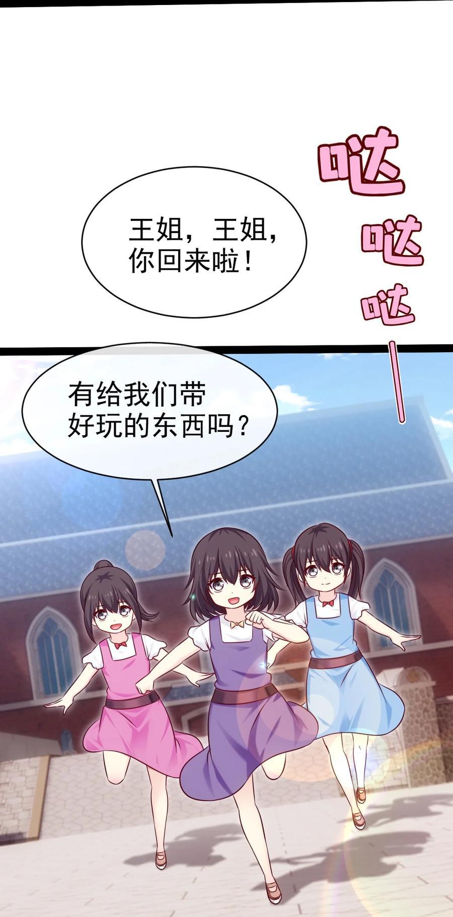 387 陛下的试探2
