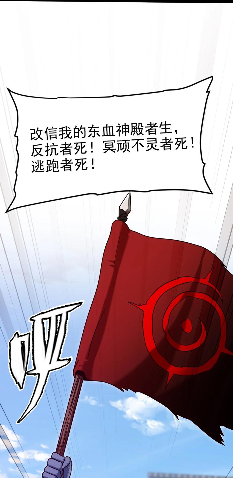 189 红衣？！29