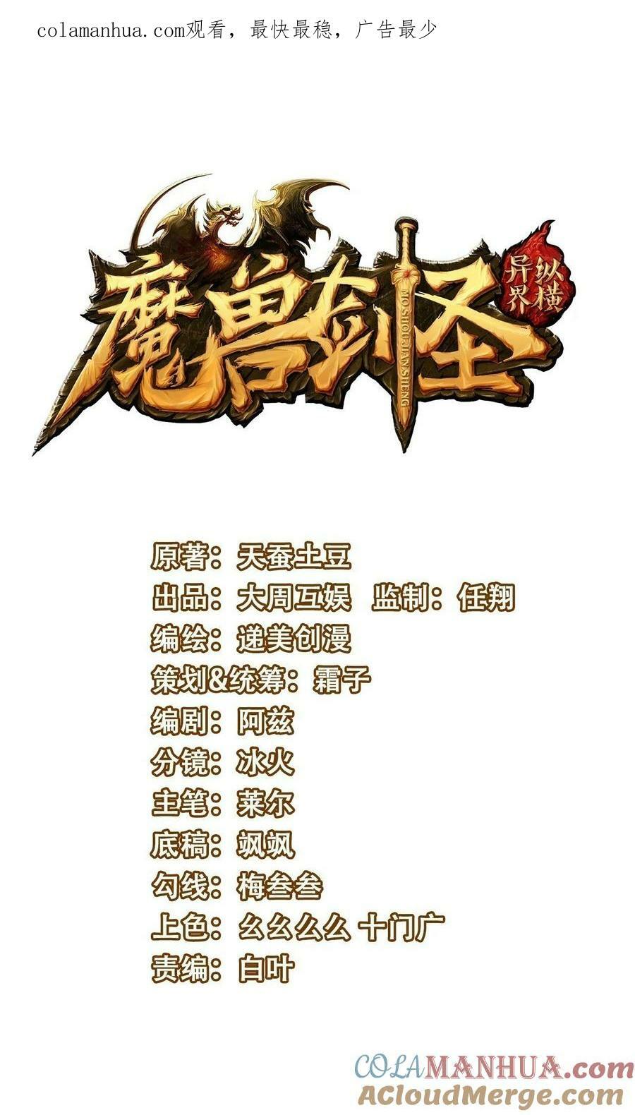 379 校园大恐怖0