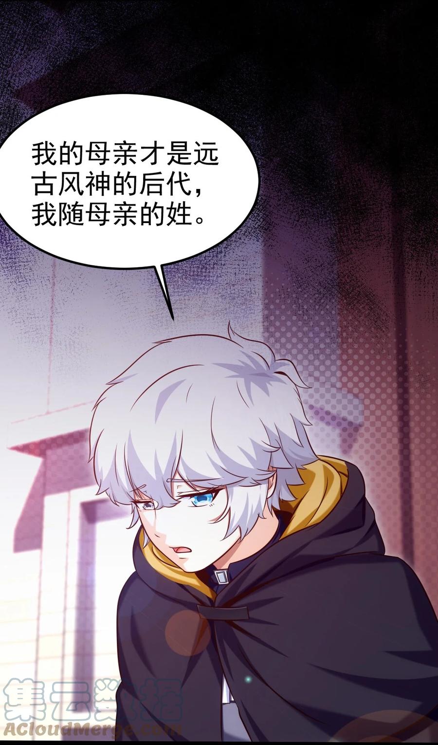 225 二？师？娘？！3