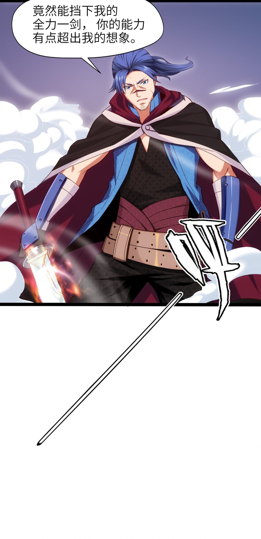 021 斗气化甲6