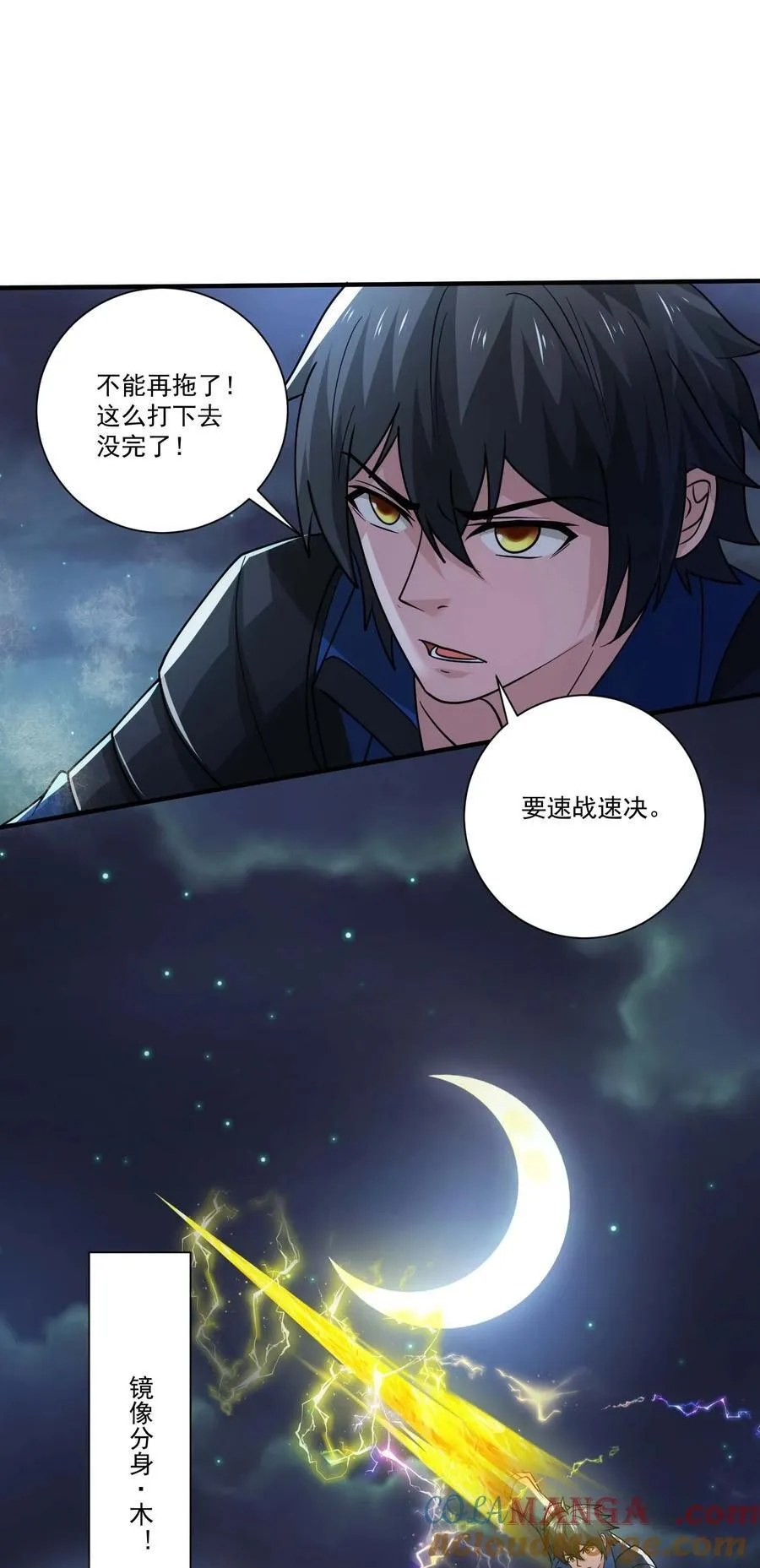 438 砂族偷袭32