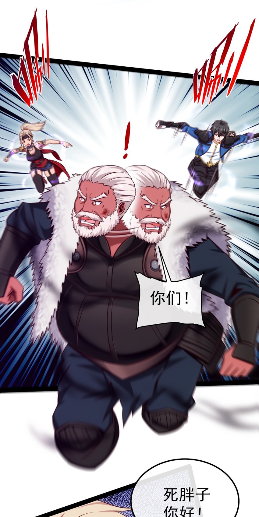 289 小金被锁定27