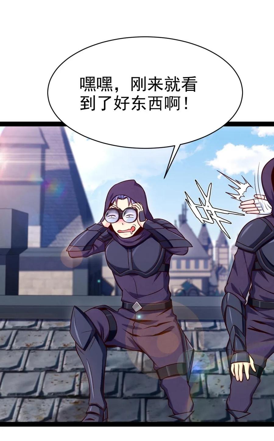101 这是真正属于神的力量22