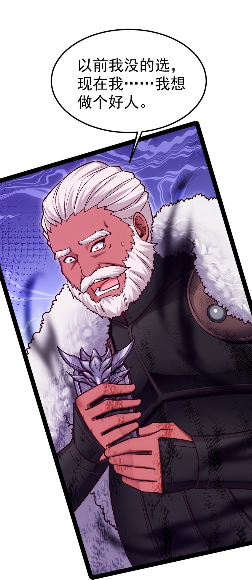 310 恐惧魔王21