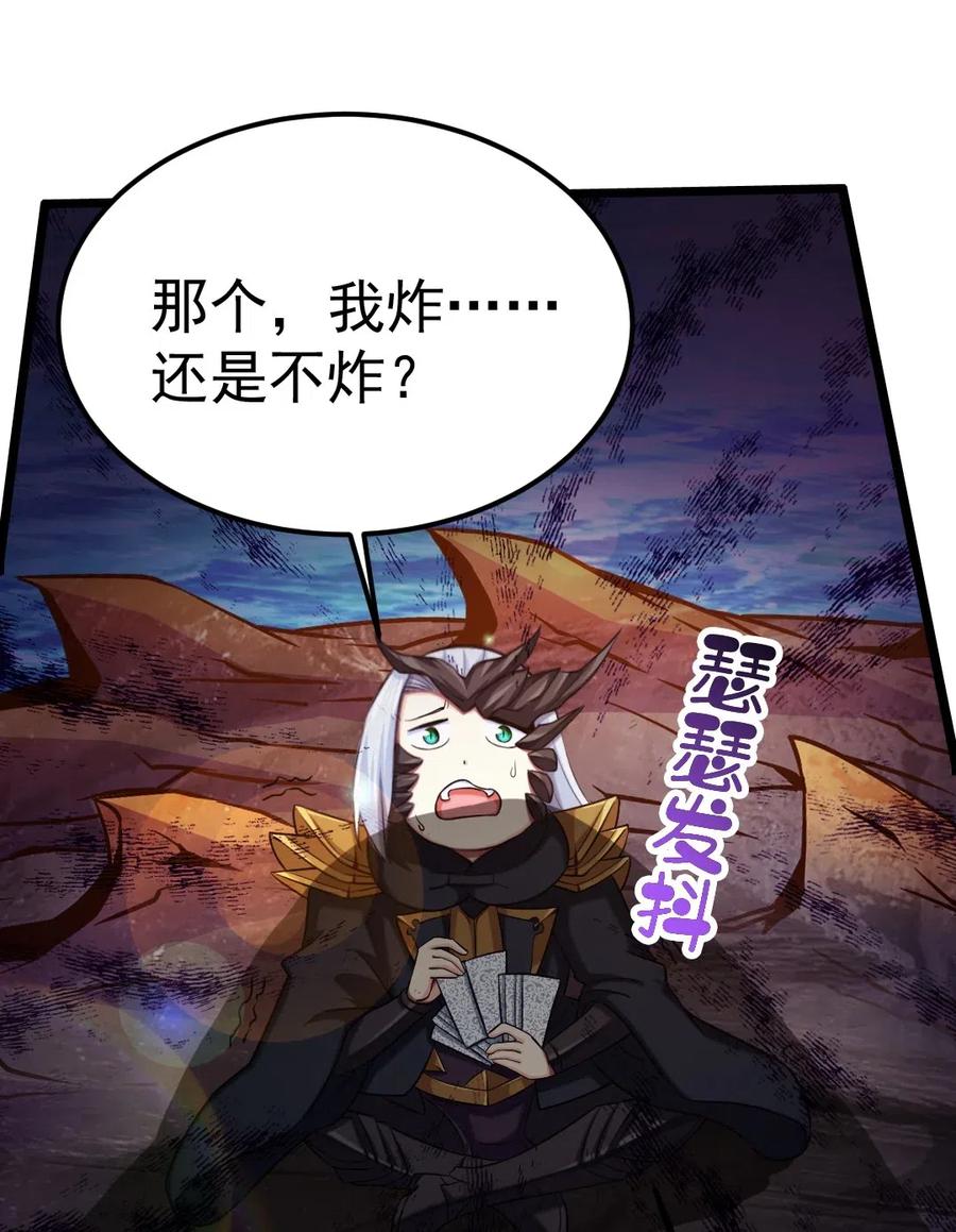 138 老乡见老乡30
