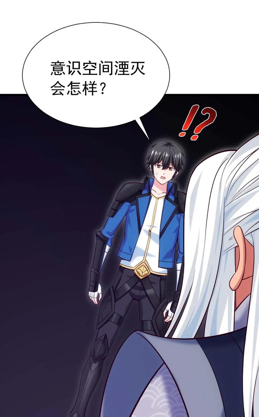 157 刘枫被切了！25