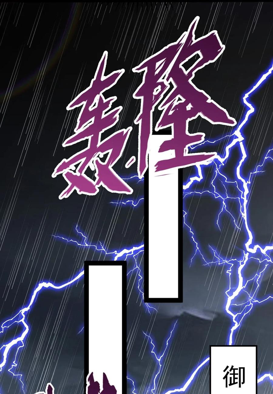 164 快去救莲叶！11