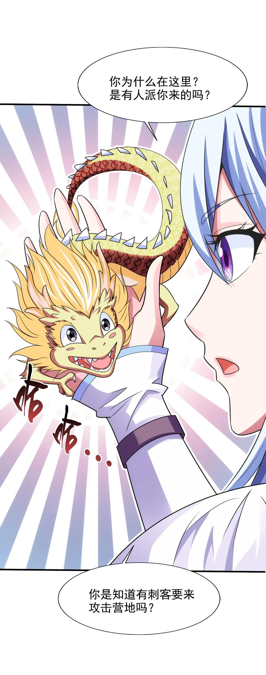 069 计中计中计22