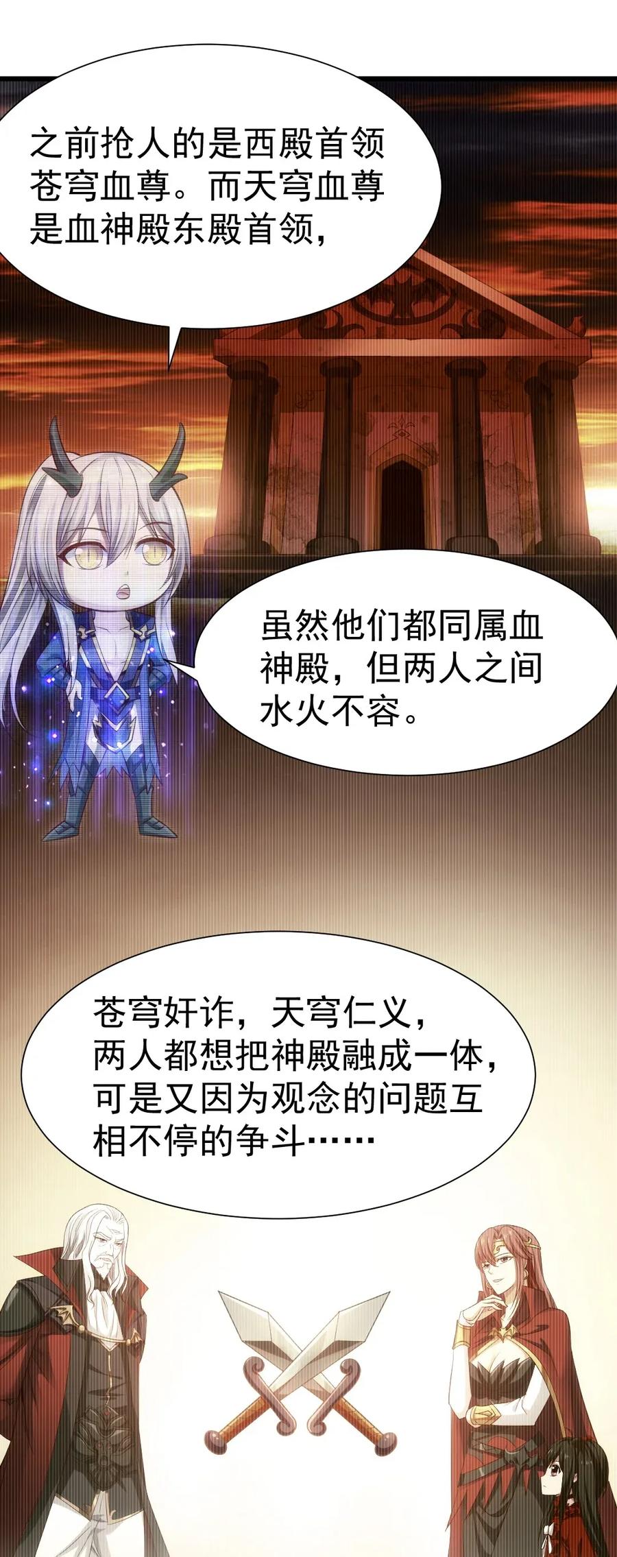 093 她是我最重要的朋友9