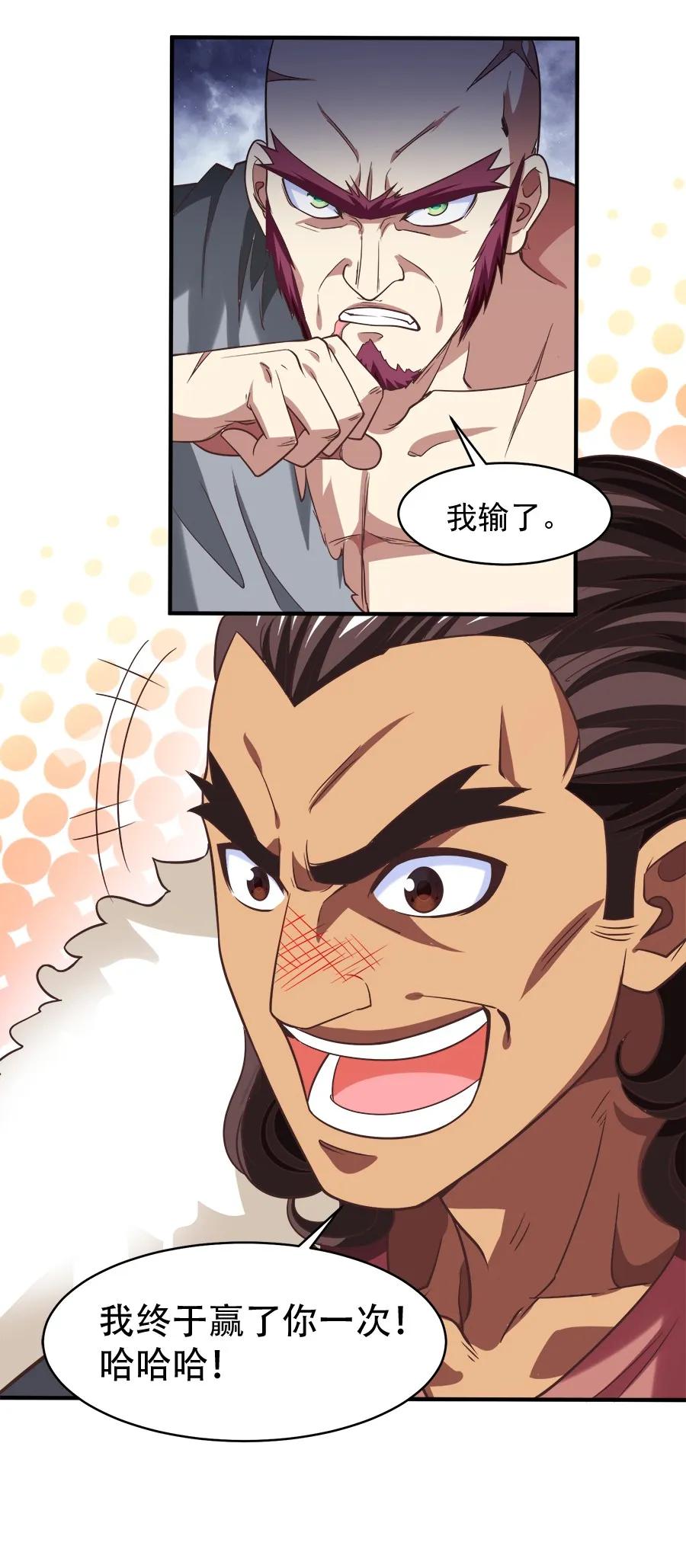 061 小有所成32