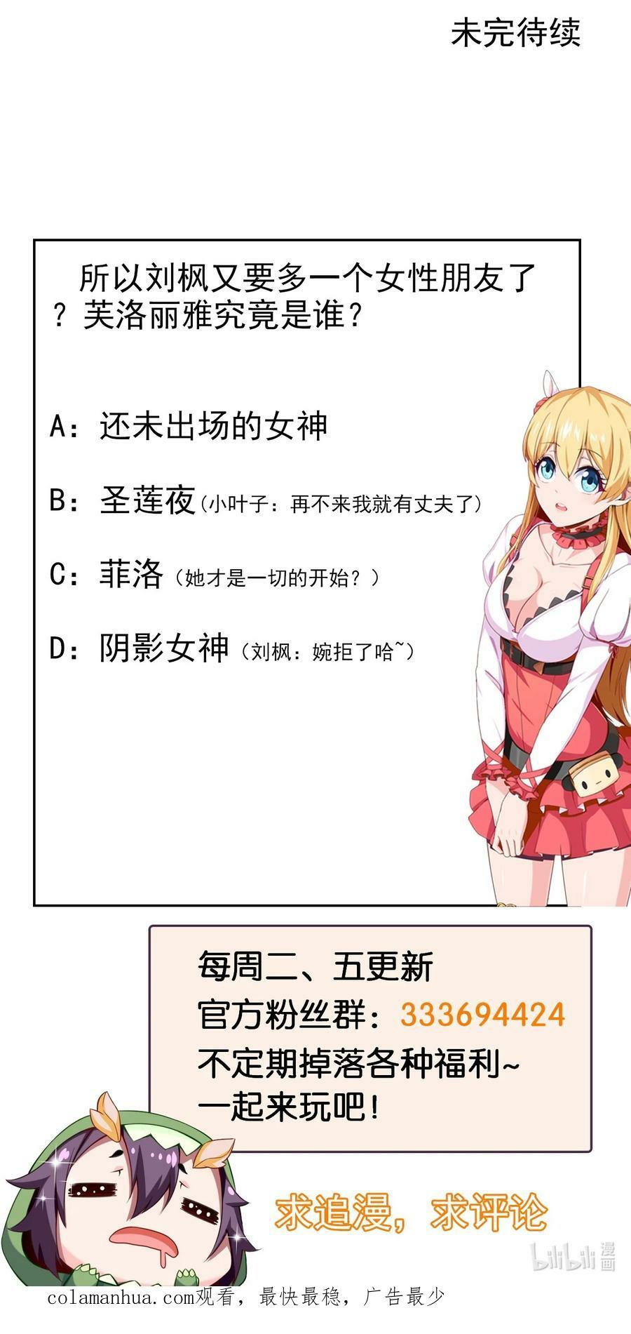 365 芙洛丽雅之夫44