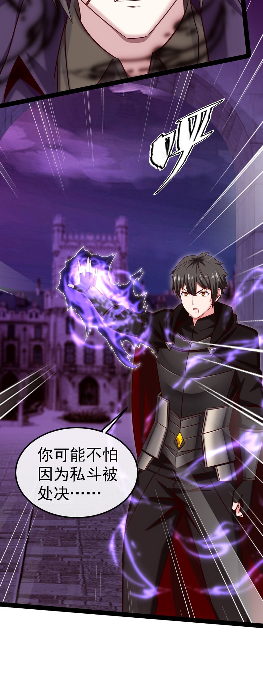 263 古斯的挑衅25