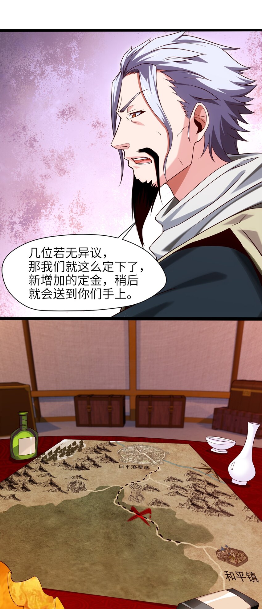 027 要退出的是你们，不是我17