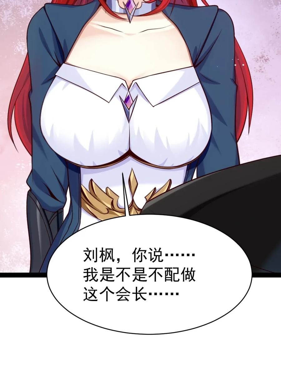 104 你不配，就没人配了45