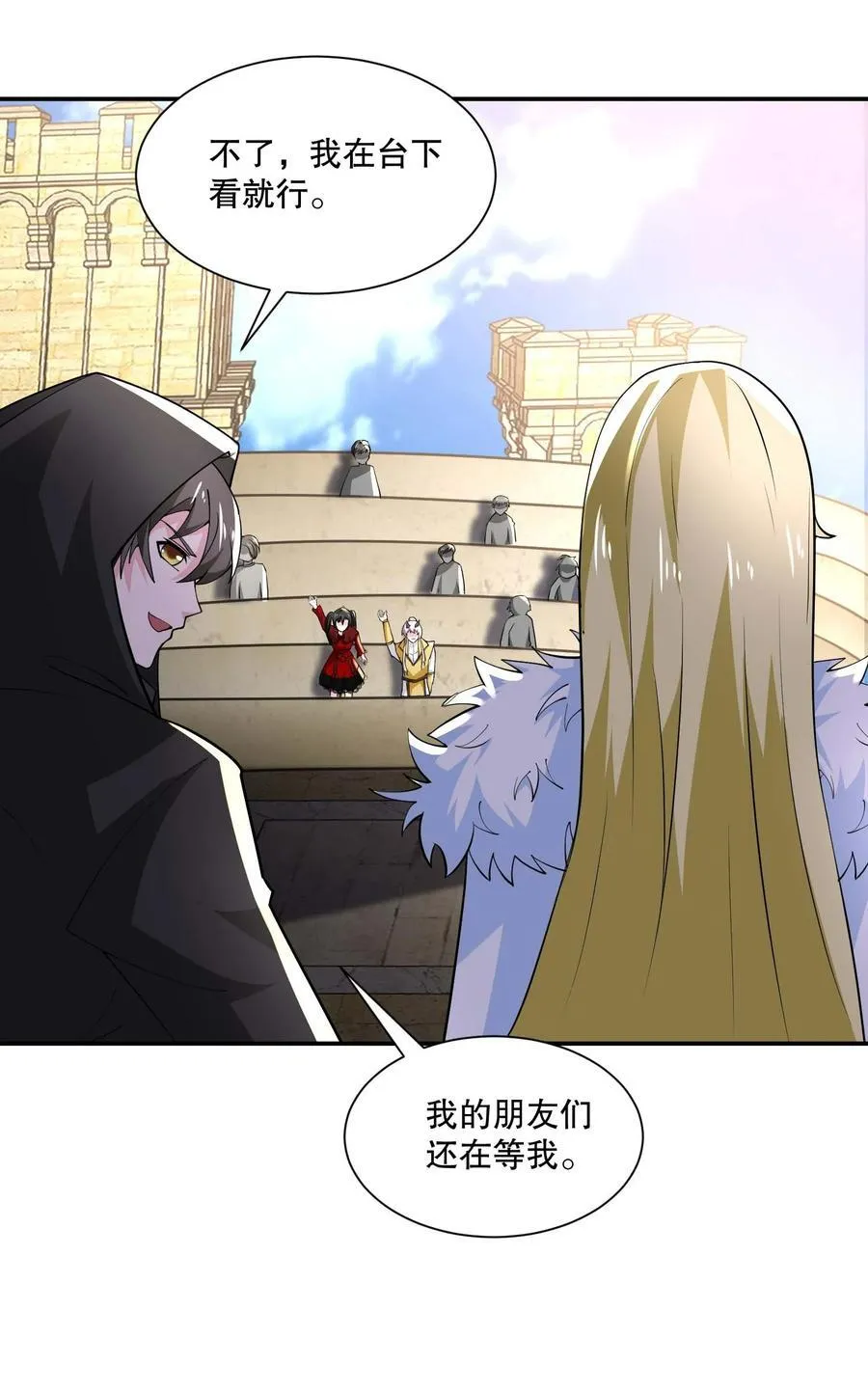 430 雪女VS圣莱茵斯4