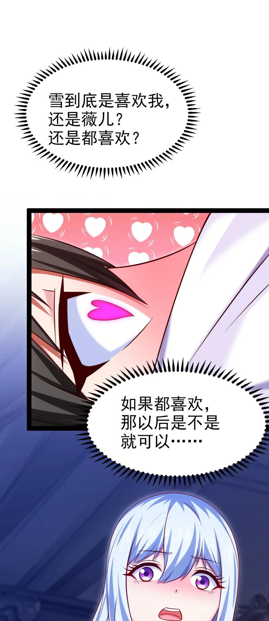 218 剑之领域4