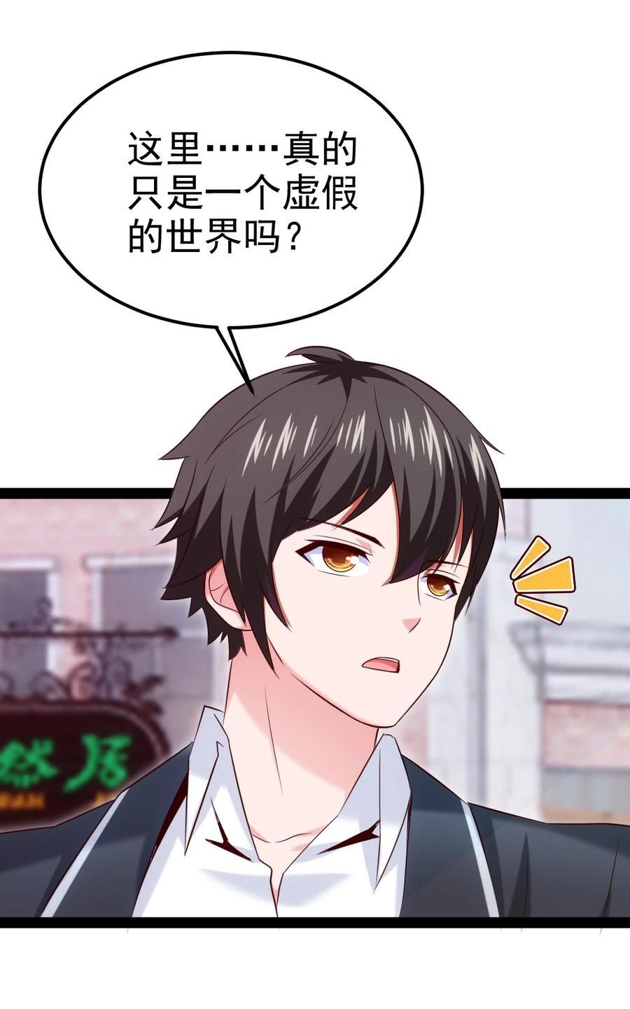 383 童年的回忆8