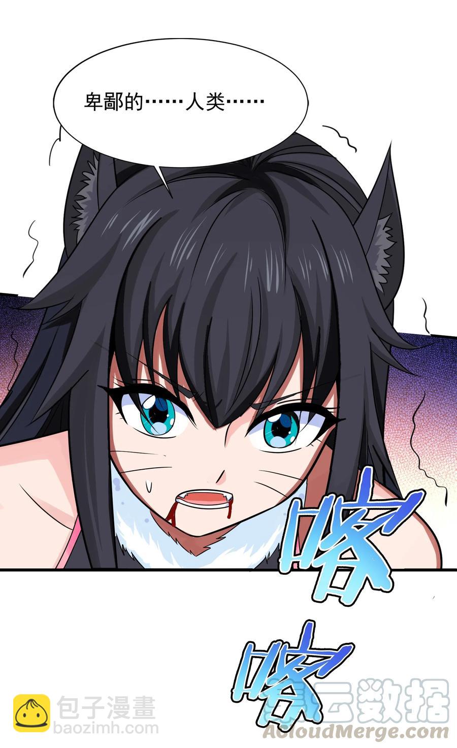 069 计中计中计40